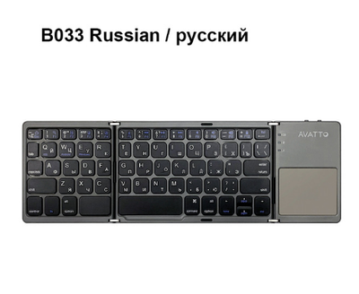 Складна Bluetooth-клавіатура 3-1 AVATTO B033 32782607699 фото