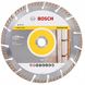 Диск бриллиантовый Bosch 2608615065 S4U 230мм 6693297650 фото 3