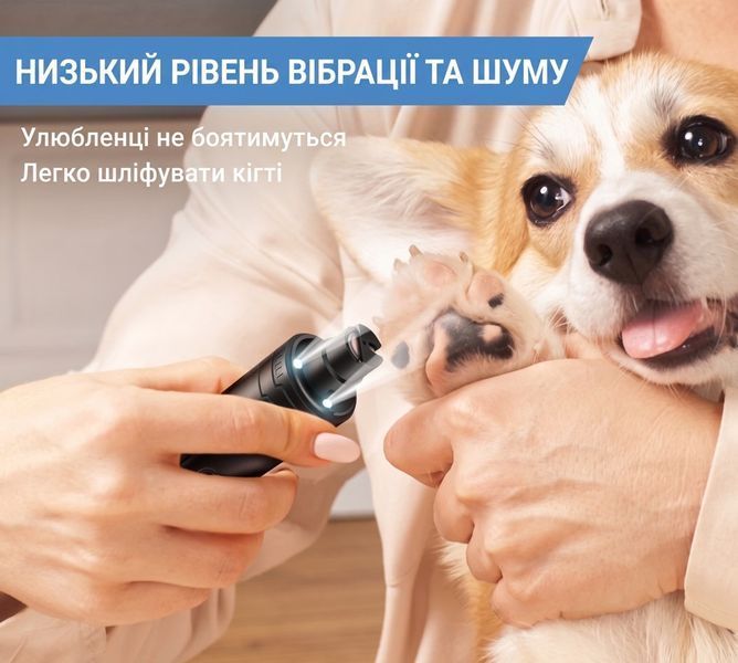Аккумуляторный гриндер для когтей с 3 светодиодами (2 скорости) &mdash; Электрический когтерез-триммер для собак и кошек (Черный) 776098 фото