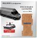 Підлога Iveco Dayli L4 EXLWB від 2014р. вологостійка фанера, ЧПУ якість виготовлення IVECO-04 фото 2