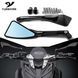 Дзеркала для мотоцикла пара для KAWASAKI YAMAHA 4000344005754-Z105 фото 1