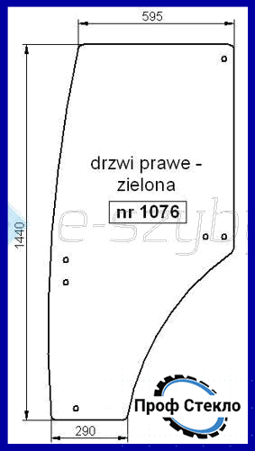 Скло John Deere 6100D 6110D 6115D 6125D 6130D 6140D ліва двері 1076 фото