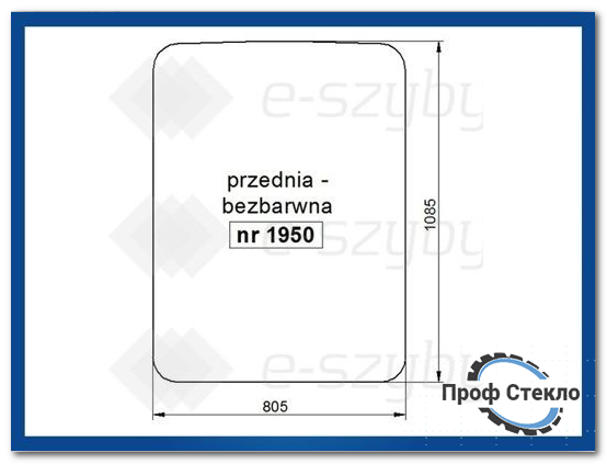 Скло екскаватор Case koparka CX130 CX160 CX180 CX210 CX230 CX240 CX290 CX330 (2003-2007) - передня верхня 1950 фото