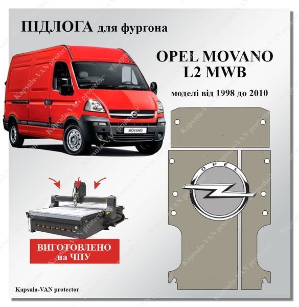 Підлога Opel Movano L2 MWB від 1998 до 2010 підлогове фанерне покритя OPEL-06 фото