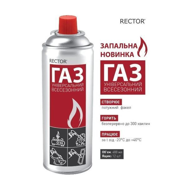 Газ для туристичних плит та пальників, картридж Rector 400ml 1 шт 8608655910 фото