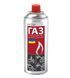 Газ для туристичних плит та пальників, картридж Rector 400ml 1 шт 8608655910 фото 1