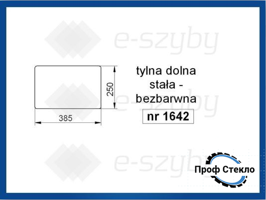 Стекло Farmtrac 80 535 555 555DT 670 670DT 675 675DT 685DT 690DT заднее нижнее 1642 фото