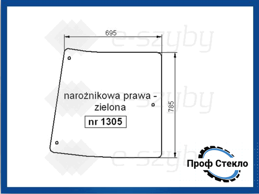 Стекло John Deere 6100D 6110D 6115D 6125D 6130D 6140D угловое правое 1305 фото