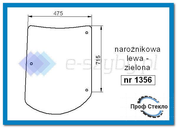 Скло Claas/Renault Ares бокове ліве 1356 фото