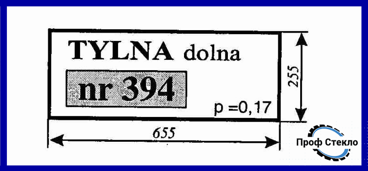 Стекло MF-235 кабина Smolniki заднее нижнее 394 фото