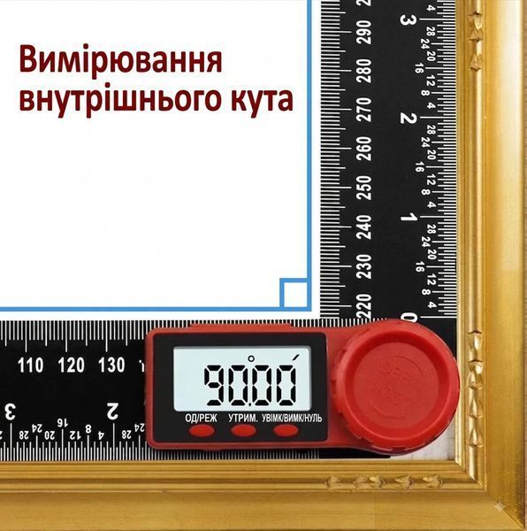 Цифровий електронний кутомір 200 мм (транспортир-лінійка з дисплеєм) &mdash; інструмент для вимірювання кутів 33030601529 фото