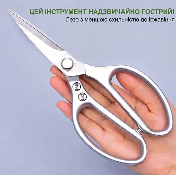 Многофункциональные кухонные ножницы из нержавеющей стали (21.5 см для птицы и мяса) &mdash; Профессиональные кухонные ножницы-тесак с ручкой из алюминия. 3017923 фото
