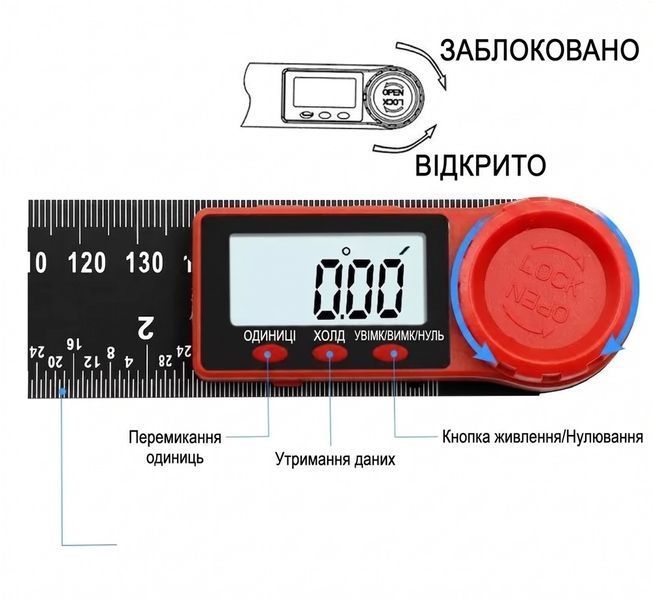 Цифровий електронний кутомір 200 мм (транспортир-лінійка з дисплеєм) &mdash; інструмент для вимірювання кутів 33030601529 фото