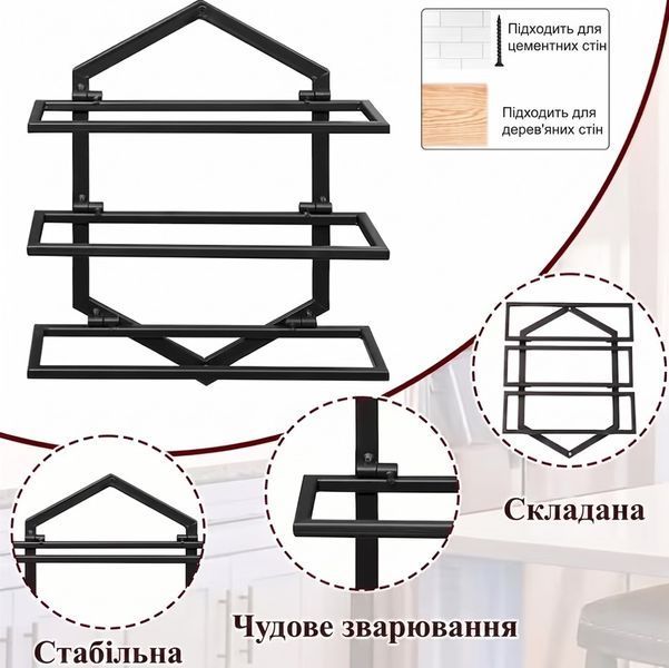 Настінна винна стійка з тримачем для 3 пляшок &mdash; Металева полиця для бару та дому 566228 фото