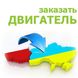 Пошук і доставка Двигунів. 48634307 фото 1