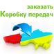 Пошук та доставка КПП . Шукаєте коробку передач до Вашого авто Ви у потрібному місці. Напишіть нам код КПП. пошук кпп фото 1