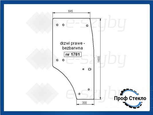 Скло Farmtrac 80 675 675DT 685DT 690DT праві двері 1781 фото