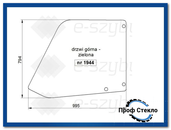 Скло Massey Ferguson - 8925 8926 8937 8939 8740 8947 9205 серія 2 - Верхня двері 1944 фото