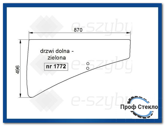 Стекло экскаватор CAT 307C 307D M-C M-D 311F LRR Самосвал Morooka MST2200VD- Дверь Нижняя 1772 фото