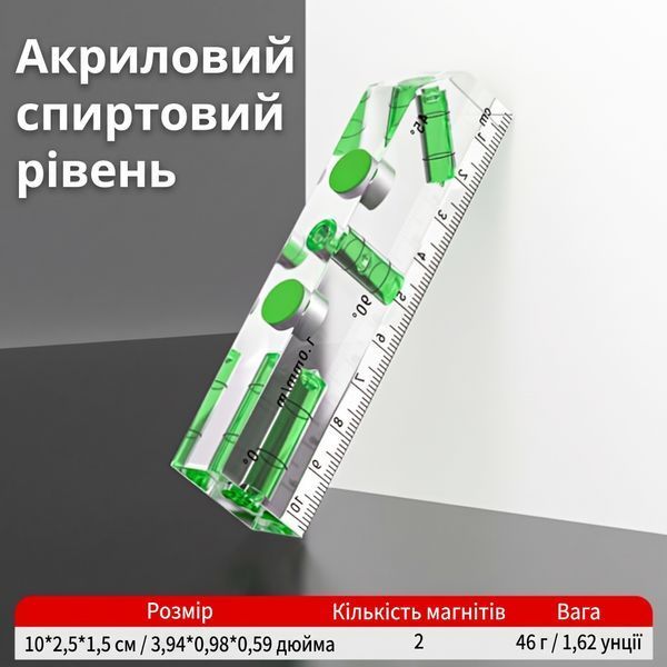 Акриловый мини-уровень 10 см (с магнитами, 3 капсулы 0&deg;/45&deg;/90&deg; и миллиметровой шкалой) - Многоугольный спиртовой уровень-торпедо 330011 фото