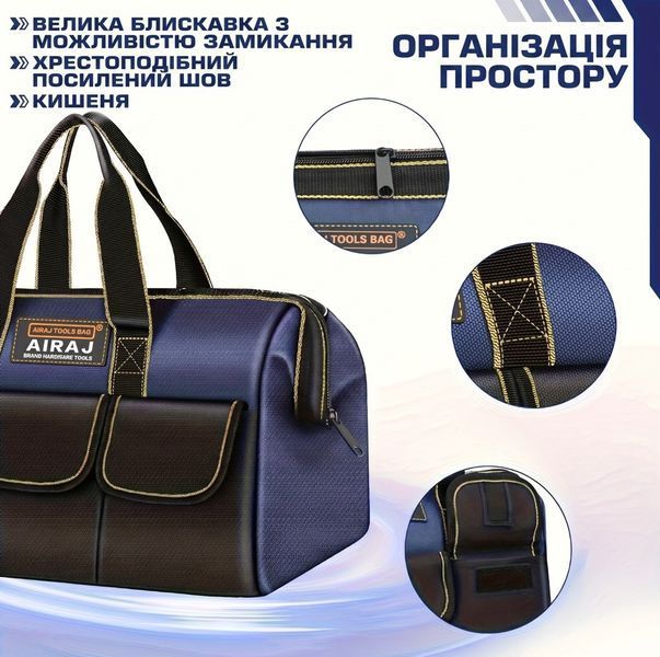 Сумка для інструментів AIRAJ (36х20х25 см) &mdash; Професійний органайзер-тоут із широким горлом для майстра 3344-14 фото