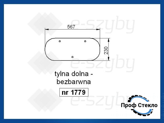 Скло Farmtrac 80 675 675DT 685DT 690DT заднє нижнє 1779 фото