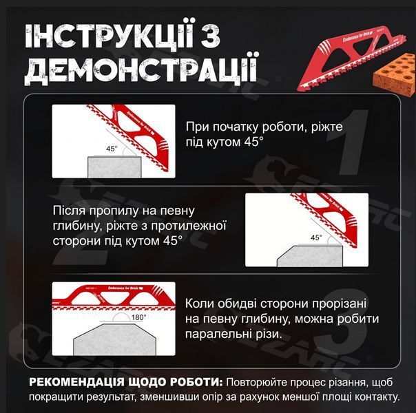 Пилка по бетону для сабельной пилы Ezarc 305 мм (20 TPI, твердосплавное полотно) 7751916-1 фото