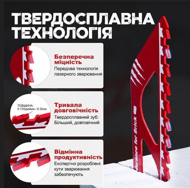 Пилка по бетону для сабельной пилы Ezarc 305 мм (20 TPI, твердосплавное полотно) 7751916-1 фото