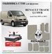 Обшивка стены Renaul Trafic L1 SWB 2002-2014 влагостойкая фанера, бюджетное решение RETF-07 фото 2