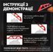 Пилка по бетону для сабельной пилы Ezarc 305 мм (20 TPI, твердосплавное полотно) 7751916-1 фото 6