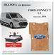 Пол Ford Connect L2 MWB модели от 2014г. средняя база, влагостойкая фанера FORD-10 фото 2