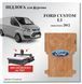 Полы из фанеры Ford Custom L1 модели от 2012г. бюджетное решение FORD-11 фото 2