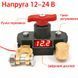 Поворотний вимикач маси акумулятора 12V / 24V із цифровим вольтметром і мідними контактами &mdash; Автомобільний роз'єднувач маси 335577 фото 3