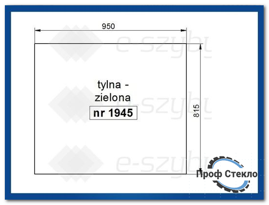 Стекло мини экскаватор Hitachi ZX17U-2 ZX18U-3 ZX14-3 - Задняя 1945 фото