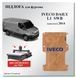 Підлога з фанери Iveco Dayli SWB L1 моделі від 2014р. бюджетне рішення IVECO-01 фото 2