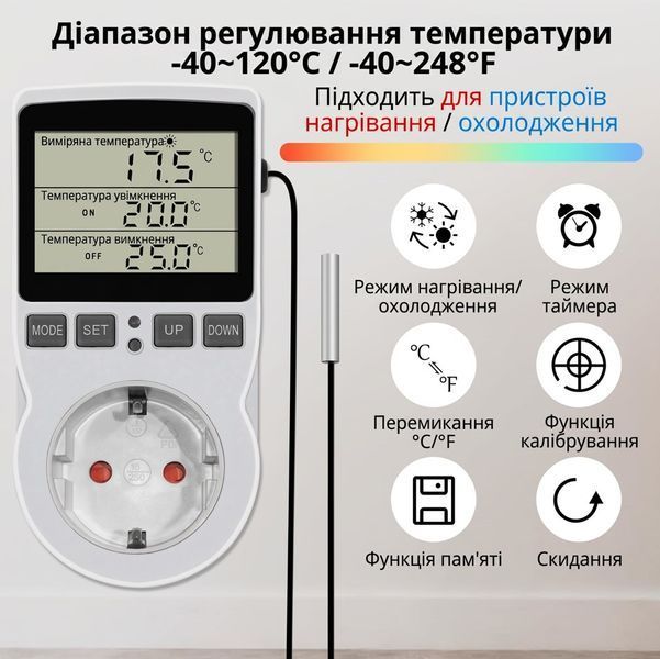 Цифровая розетка-термостат с датчиком (230В, 16А) &mdash; Программный регулятор температуры для нагрева и охлаждения 554488 фото