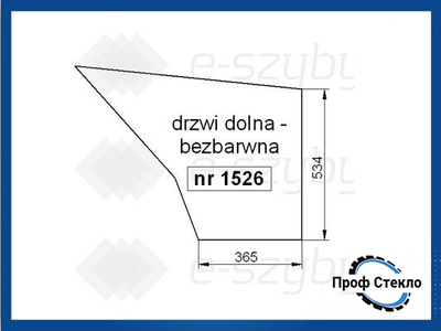 Скло Deutz-Fahr 4507C 4807C 5207C 6207C 7207C 7207C 7807C дверей нижнє ліве праве 1526 фото