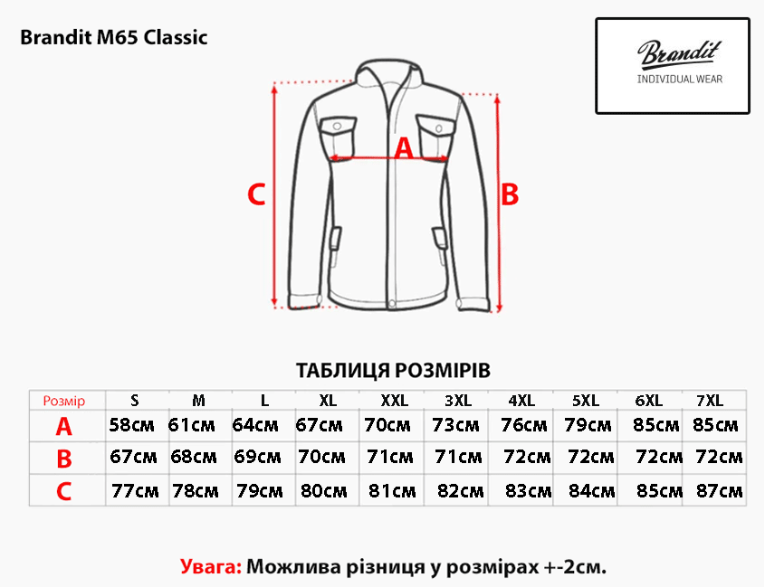 Куртка Brandit M65 Classic Olive оригинал Brandit — купить в